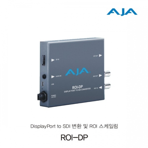 ROI-DP  DisplayPort to SDI 변환 및 ROI 스케일링