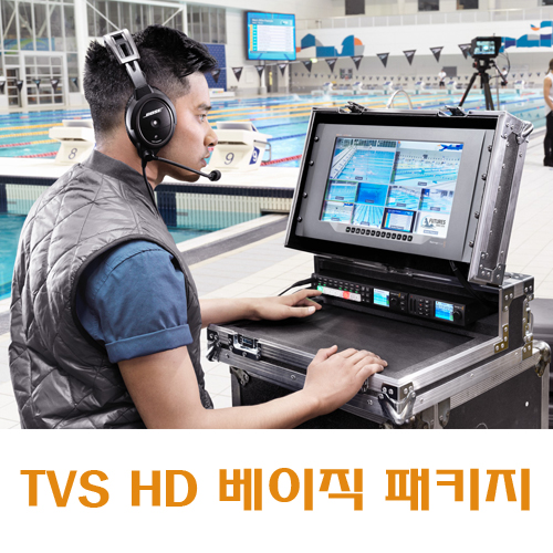 TVS HD 베이직 패키지