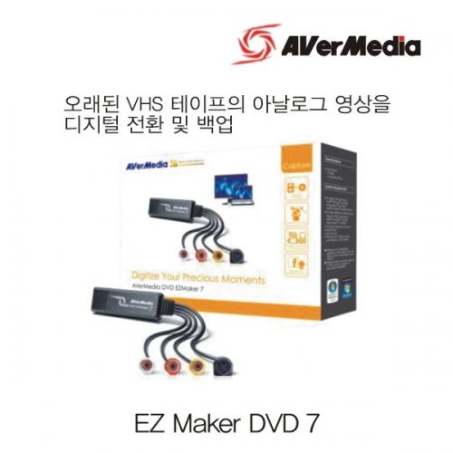 EZMaker DVD 7