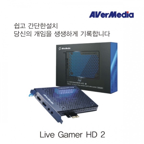 Live Gamer HD 2 [GC570]