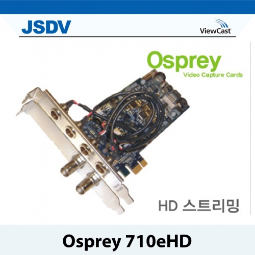 Osprey 710eHD/오스프레이710eHD