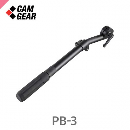 캠기어 PB-3 Telescopic Pan bar /V60/V90용 텔레스코픽 팬바/1개단품