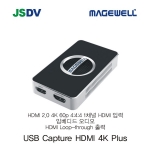 USB Capture HDMI 4K Plus
