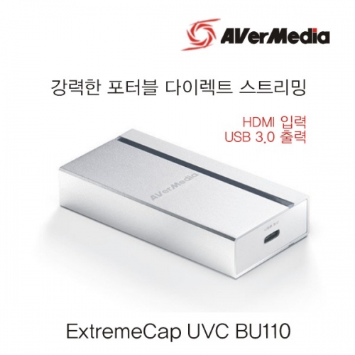 ExtremeCap UVC BU110