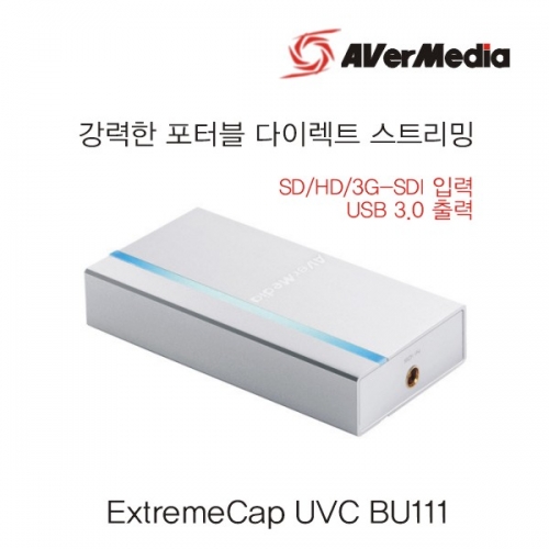 ExtremeCap UVC BU111