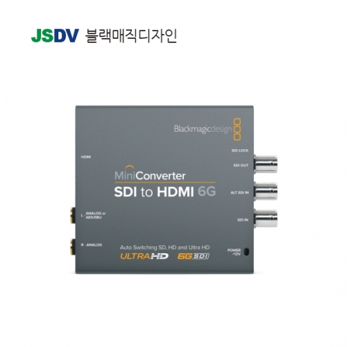 Mini Converter SDI to HDMI 6G