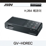 [I.O] 아이오데이타 GV-HDREC H.264레코더 /게임레코더/1080/60p/게임캡쳐/HDMI레코더