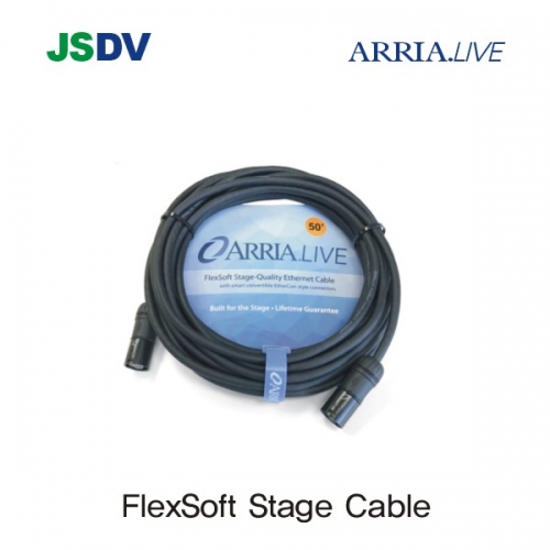 FlexSoft Stage Cable