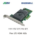 Flex I/O HDMI 4i2o  출시예정