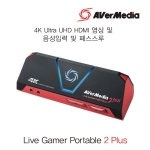Live Gamer Portable 2 Plus [GC513]