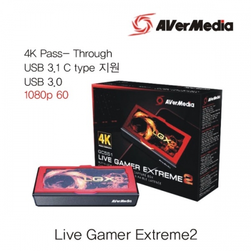 Live Gamer Extreme2 [GC511]