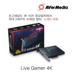 Live Gamer 4K [행사 재고 1개 남았습니다]