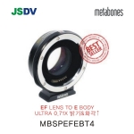 [METABONES] 메타본즈MBSPEFEBT4 [EF LENS TO E BODY ULTRA 0.71X 밝기&화각↑]