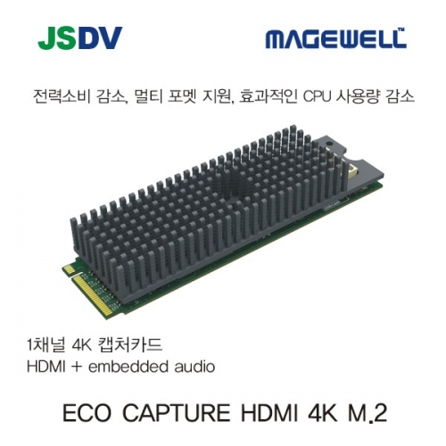 Eco Capture HDMI 4K M.2