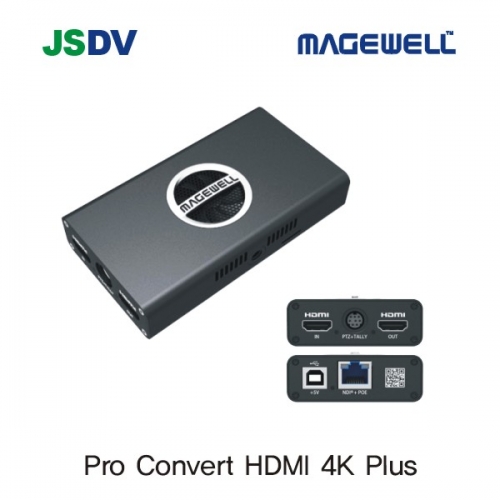 Pro Convert HDMI 4K Plus (NDI컨버터, HDMI 4K to NDI)