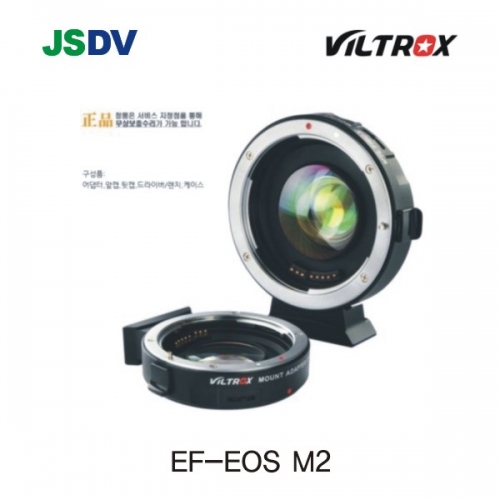 Viltrox EF-M2