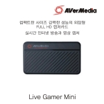 Live Gamer Mini [GC311]