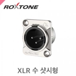 록스톤 RX3MD-NT /XLR 수 샷시형 커넥터/Male socket/캐논샷시