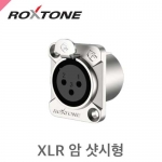 록스톤 RX3FD-NT /XLR 암 샷시형 커넥터/Female socket/ 캐논샷시