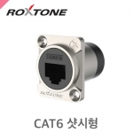 록스톤 RAE8FD-C6 /CAT6 샷시형 커넥터/ CAT6 샷시