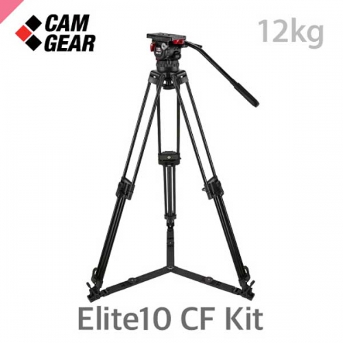 캠기어 Elite10 CF Kit /카본그라운드3단키트/최대하중12kg/볼지름100mm