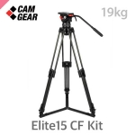 캠기어 Elite15 CF Kit /카본그라운드3단키트/최대하중19kg/볼지름100mm