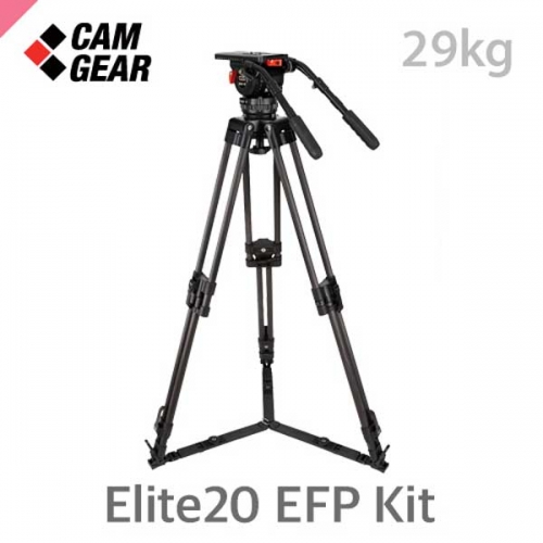 캠기어 Elite20 EFP Kit /카본그라운드3단키트/최대하중29kg/볼지름100mm