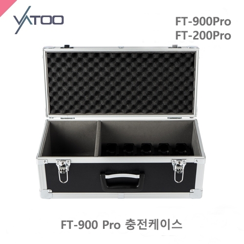 바투 VC-5 CASE 5구충전케이스 /FT-900Pro용충전케이스/5개동시충전/배터리5개충전