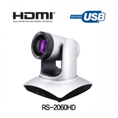 RS-2060HD Web+ 20배줌 USB / HDMI PTZ카메라/웹캠/화상회의카메라