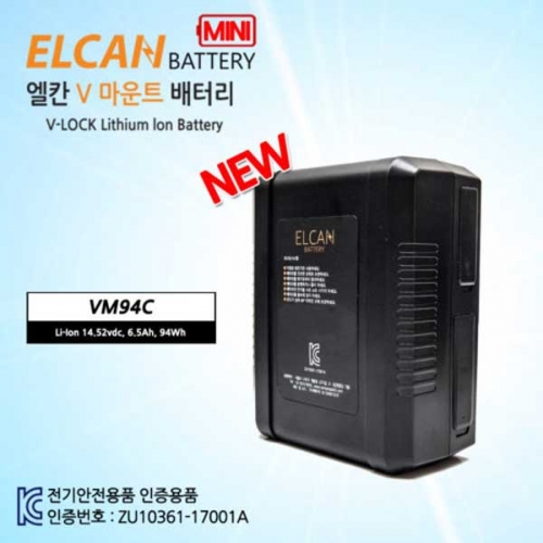 [엘칸 정품] ELCAN VM-94C V마운트 배터리 미니 [NEW Ver.]