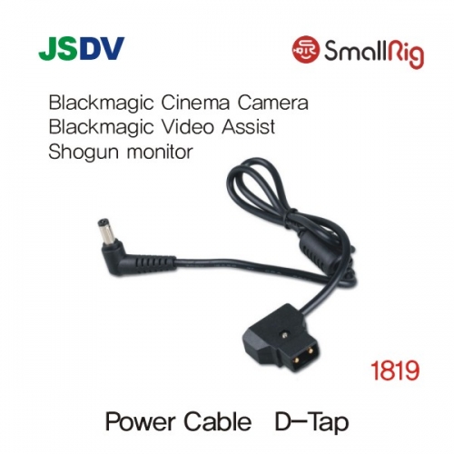 SMALLRIG POWER CABLE FOR BLACKMAGIC CINEMA CAMERA/ BLACKMAGIC VIDEO ASSIST/ SHOGUN MONITOR 1819