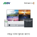 4채널 HDMI 멀티뷰 패키지