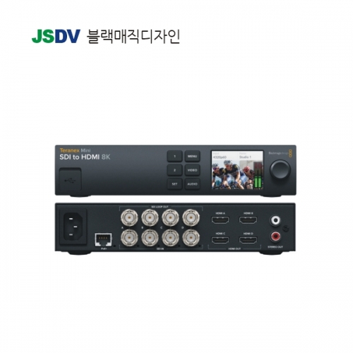 Teranex Mini SDI to HDMI 8K HDR (선주문 품목입니다.)