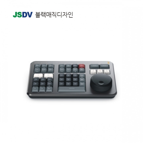 DaVinci Resolve Speed Editor(다빈치스튜디오 정품 포함)