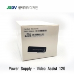 Power Supply-12V 36W Locking  [VideoAssist 12G HDR / ATEM Mini Pro / Pro ISO 호환]