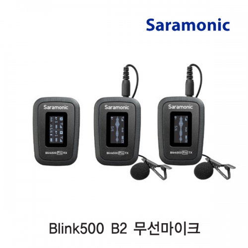 [Saramonic] Blink500 Pro B2 무선마이크