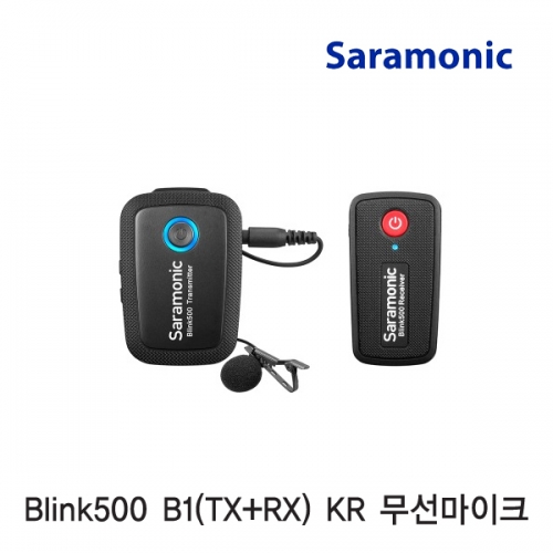 [Saramonic] Blink500 B1(TX+RX) KR 무선마이크