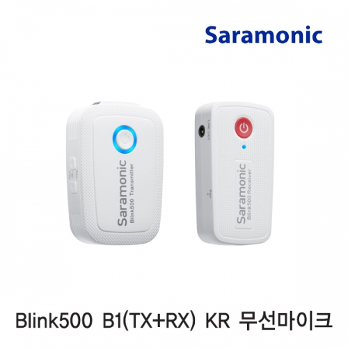 [Saramonic] Blink500 B1W(TX+RX) KR 무선마이크