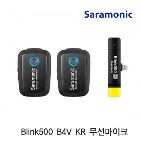 [Saramonic] Blink500 B4 KR 무선마이크
