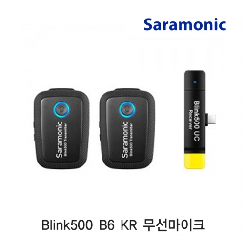 [Saramonic] Blink500 B6 KR 무선마이크