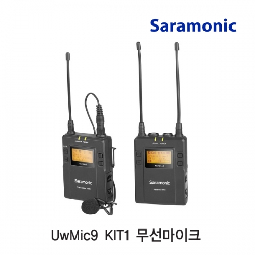 [Saramonic] UwMic9 KIT1 무선마이크