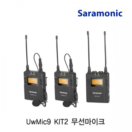 [Saramonic] UwMic9 KIT2 무선마이크