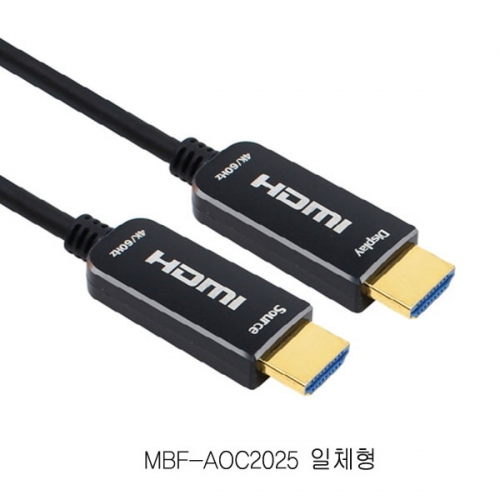 [MBF] MBF-AOC2025 광 HDMI2.0 AOC 케이블 25M