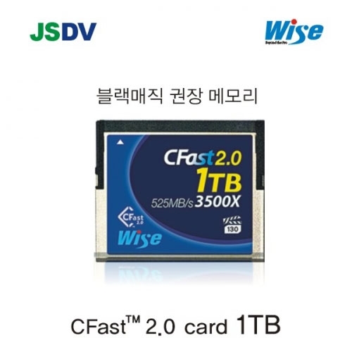 CFast 2.0 메모리 1TB