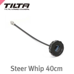 틸타 SW-T040 Steer Whip /팔로우포커스용 휩 (40cm)