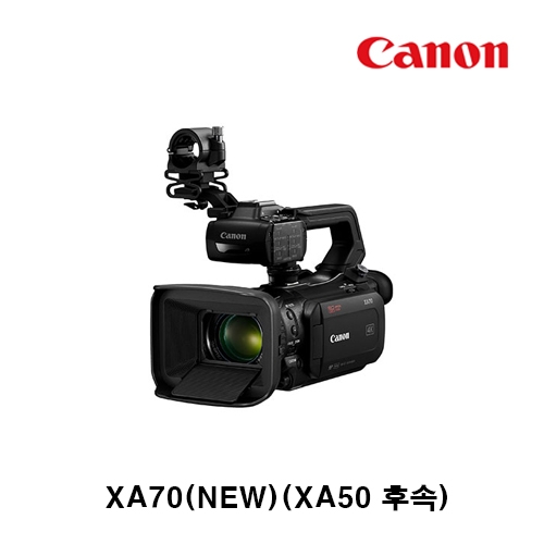 [Canon] XA70(NEW)(XA50 후속)