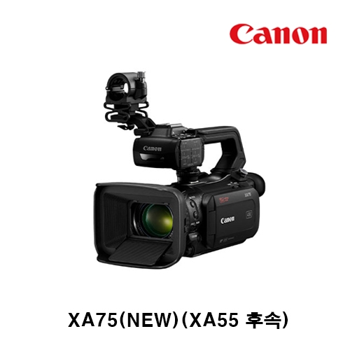 [Canon] XA75(NEW)(XA55 후속)