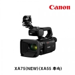 [Canon] XA75(NEW)(XA55 후속)