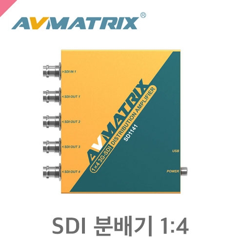 AV매트릭스  SD1141 /1×4 SDI 리클라킹 분배증폭기/AV 방송용 분배기/SDI분배기/브라켓포함