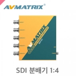 AV매트릭스  SD1141 /1×4 SDI 리클라킹 분배증폭기/AV 방송용 분배기/SDI분배기/브라켓포함